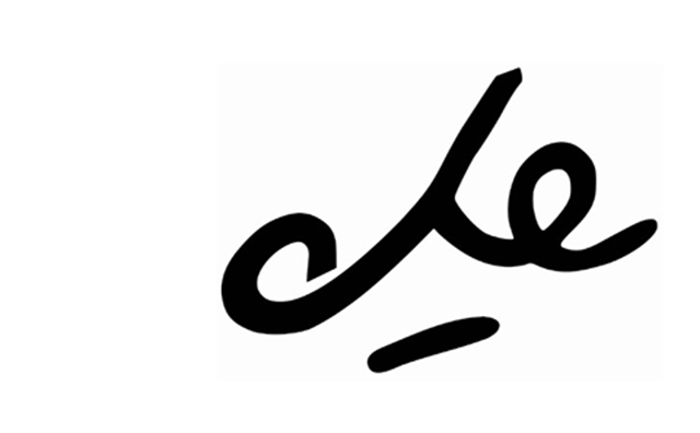 Firma del Che Firma del Che