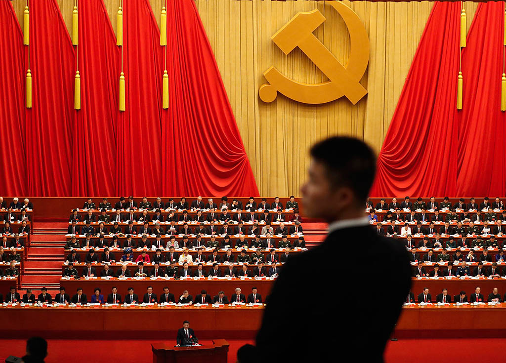 Congreso PC, China 2017 Congreso PC, China 2017