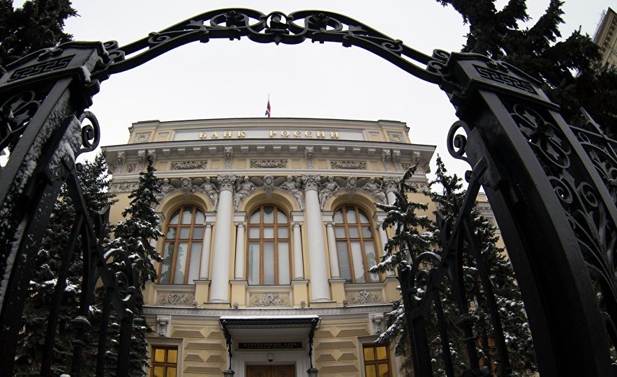 Banco Central de Rusia Banco Central de Rusia
