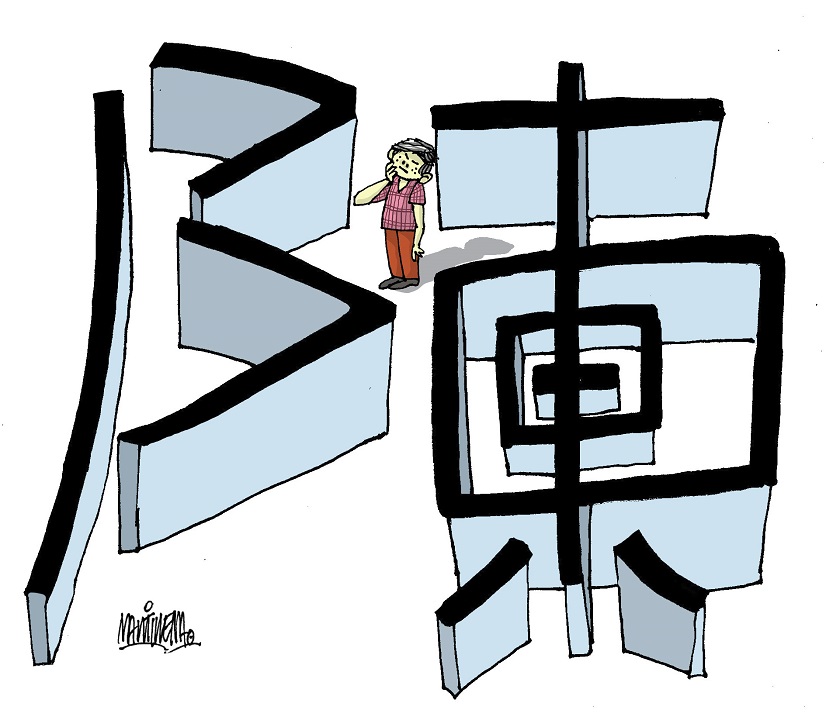 Foro-Chang-China2 Foro-Chang-China2